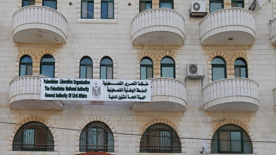 تقرير وكالة الانباء الرسمية الفلسطينية وفا حول تدخلات الهيئة العامة للشؤون المدنية في الظروف الراهنة